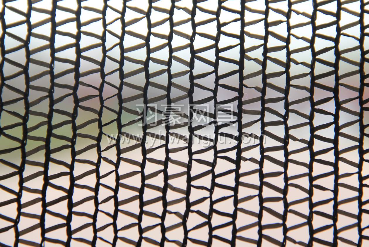 Home Leisure Shade Net