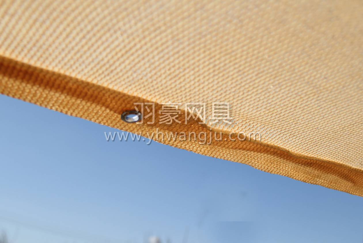 Home Leisure Shade Net