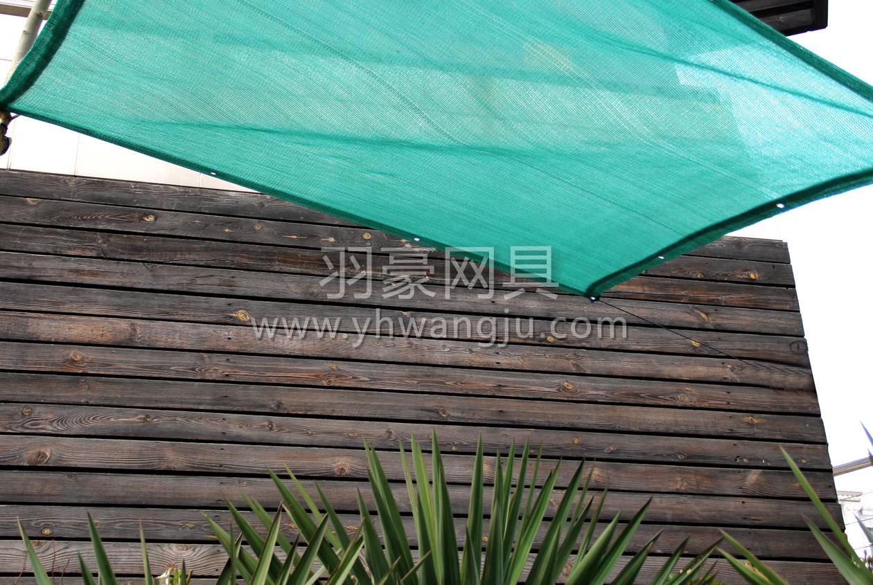 Home Leisure Shade Net
