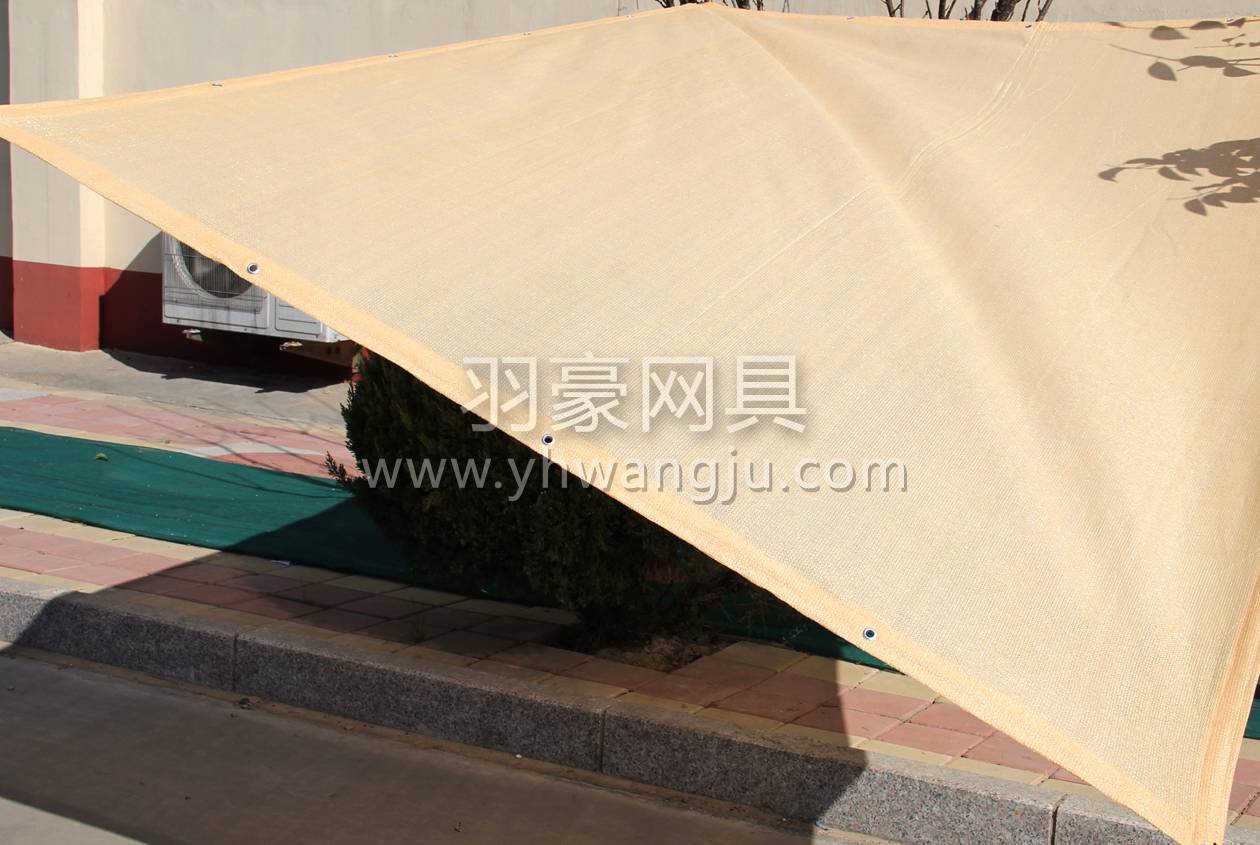 Home Leisure Shade Net