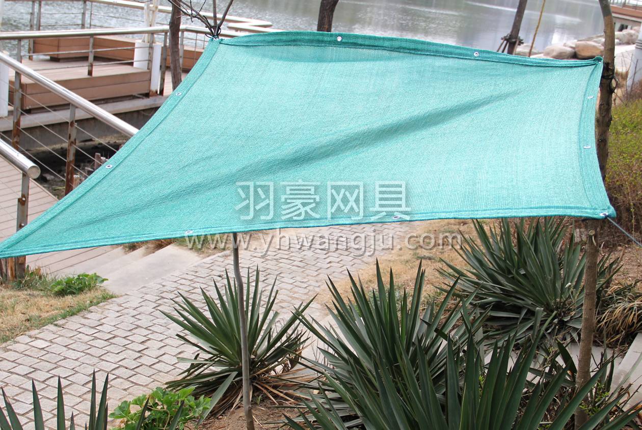 Home Leisure Shade Net