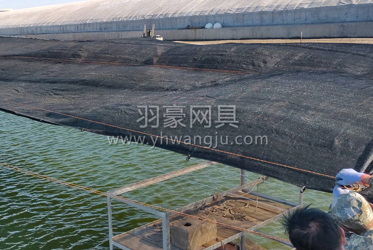 Marine Aquaculture Shade Net
