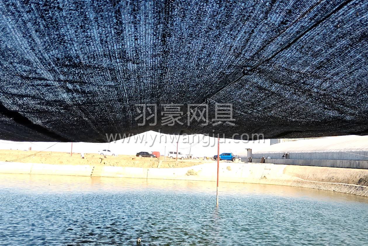 Marine Aquaculture Shade Net